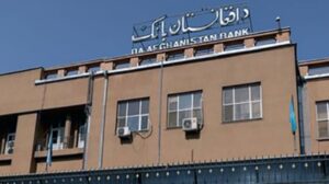 Afghan Central Bank