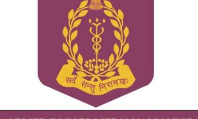 Armed Forces Medical College