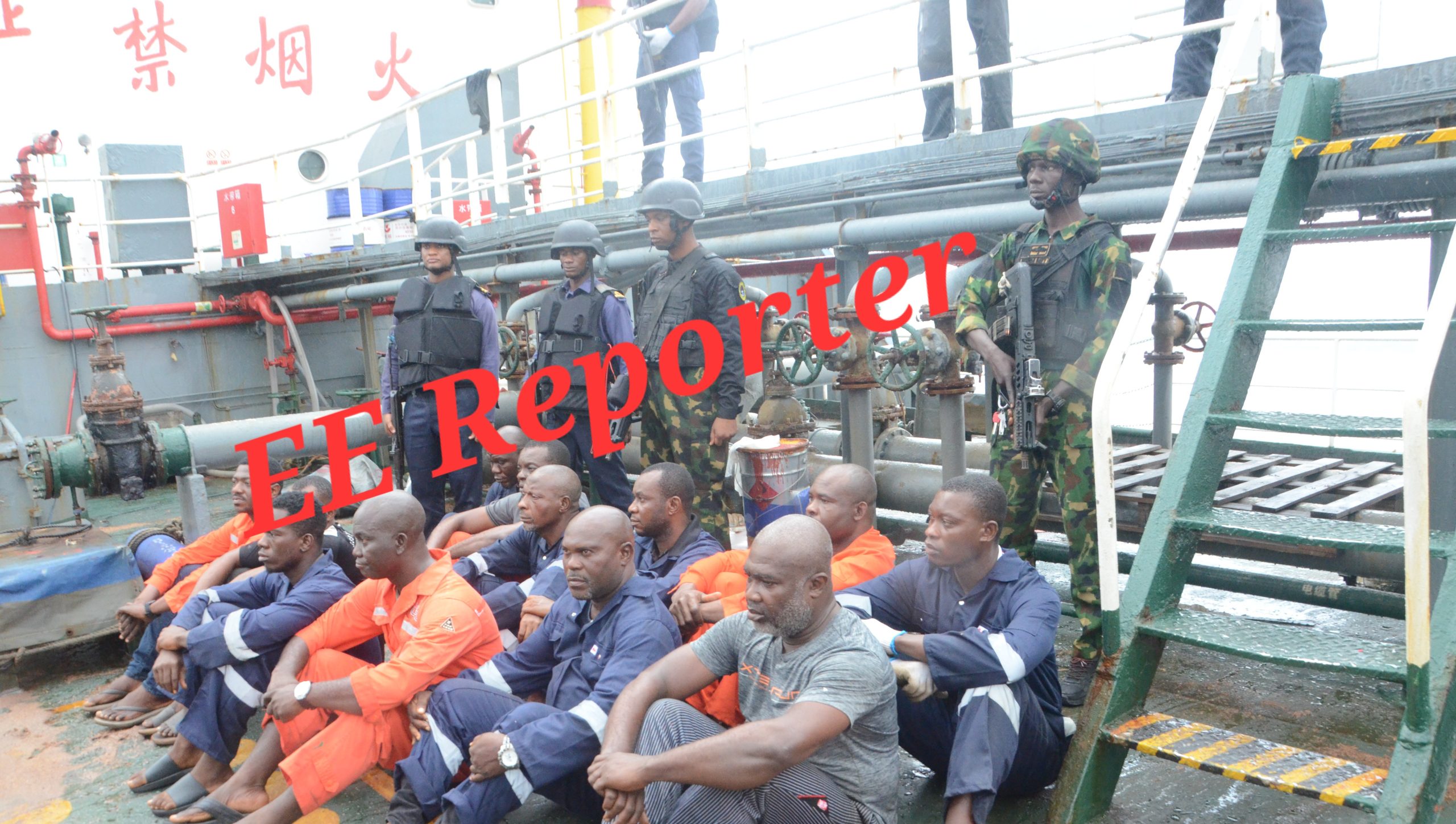 Nigerian Navy